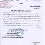 وزارة الاتصالات تدعو شركات الهاتف النقال إلى سرعة نقل مقراتها الرئيسية إلى عدن وزارة الاتصالات تدعو شركات الهاتف النقال إلى سرعة نقل مقراتها الرئيسية إلى عدن