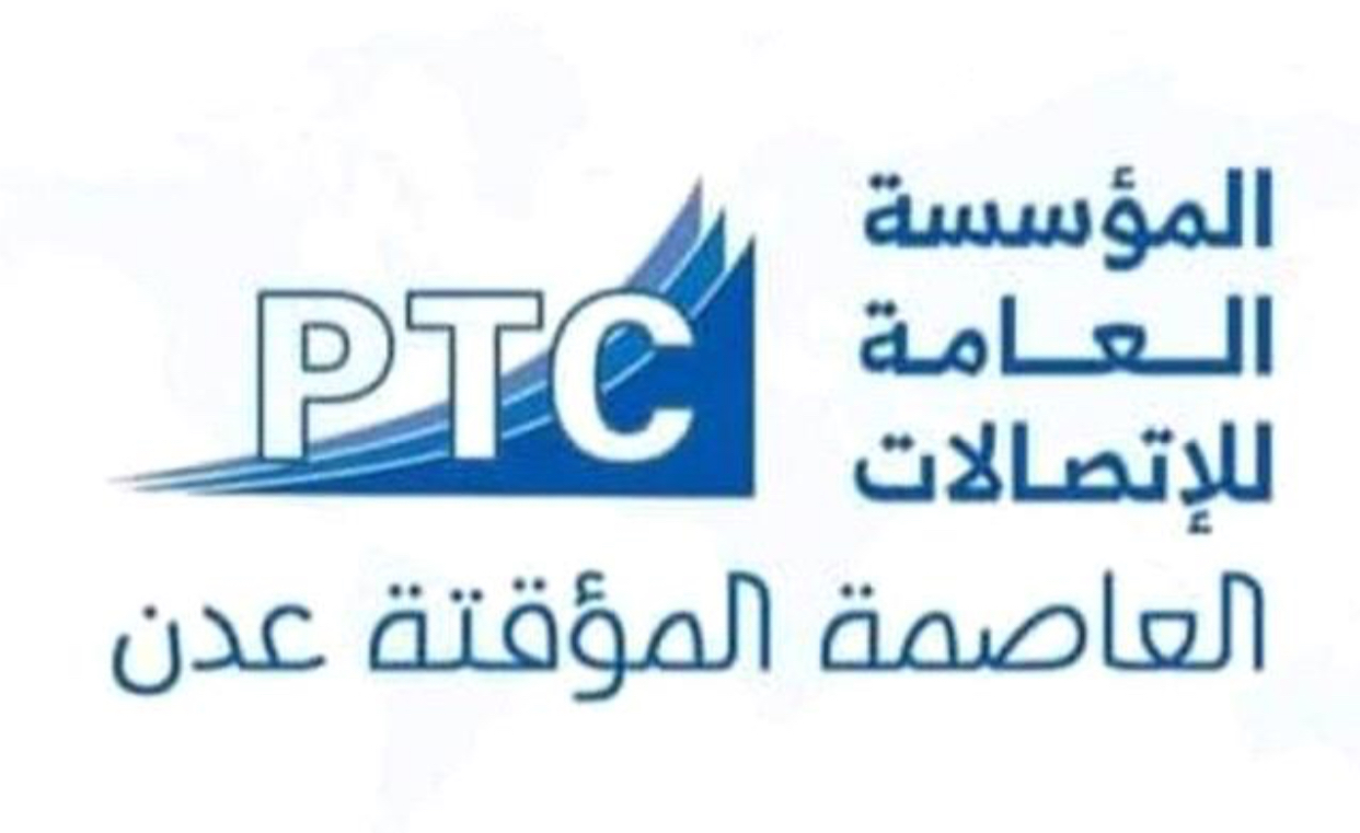 المؤسسة العامة للاتصالات السلكية واللاسلكية تعلن عن استلام الدفعة الأولى من أجهزة ستارلينك